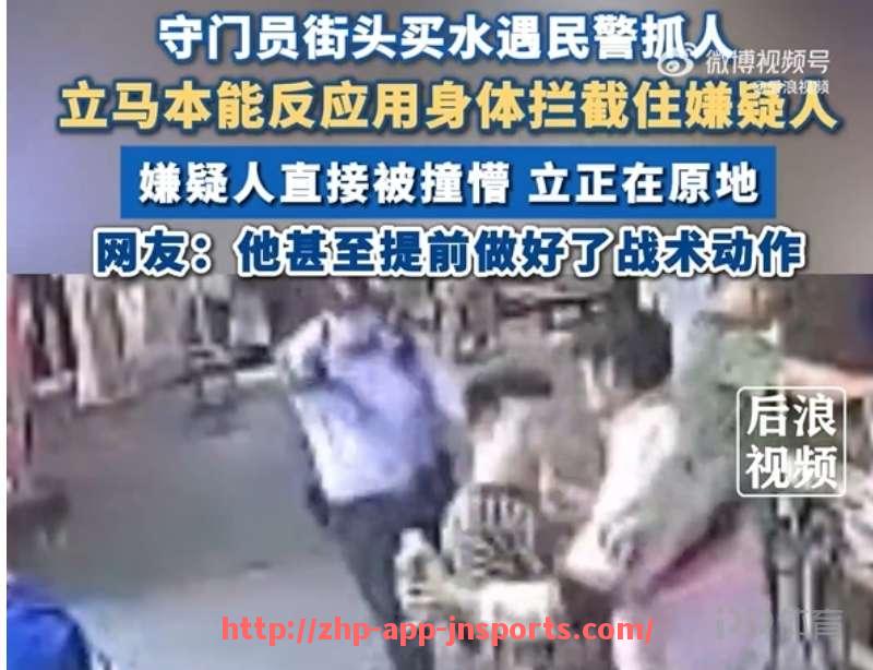 江南体育APP下载-CBA赛事中的足球胜负预测