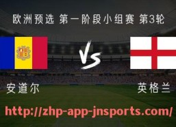 江南体育APP下载-法甲球队面对巴黎圣日耳曼的历史战绩数据分析